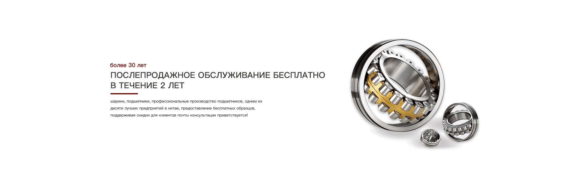 Цзинань Кайминг Подшипник Лтд