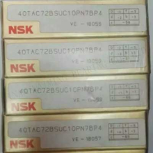 Подшипники NSK 40TAC72BSUC10PN7BP4
