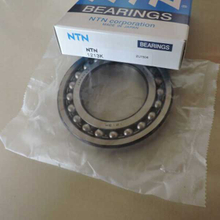 Шариковый подшипник с низким уровнем шума 1213