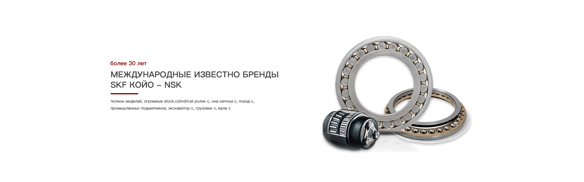 Цзинань Кайминг Подшипник Лтд