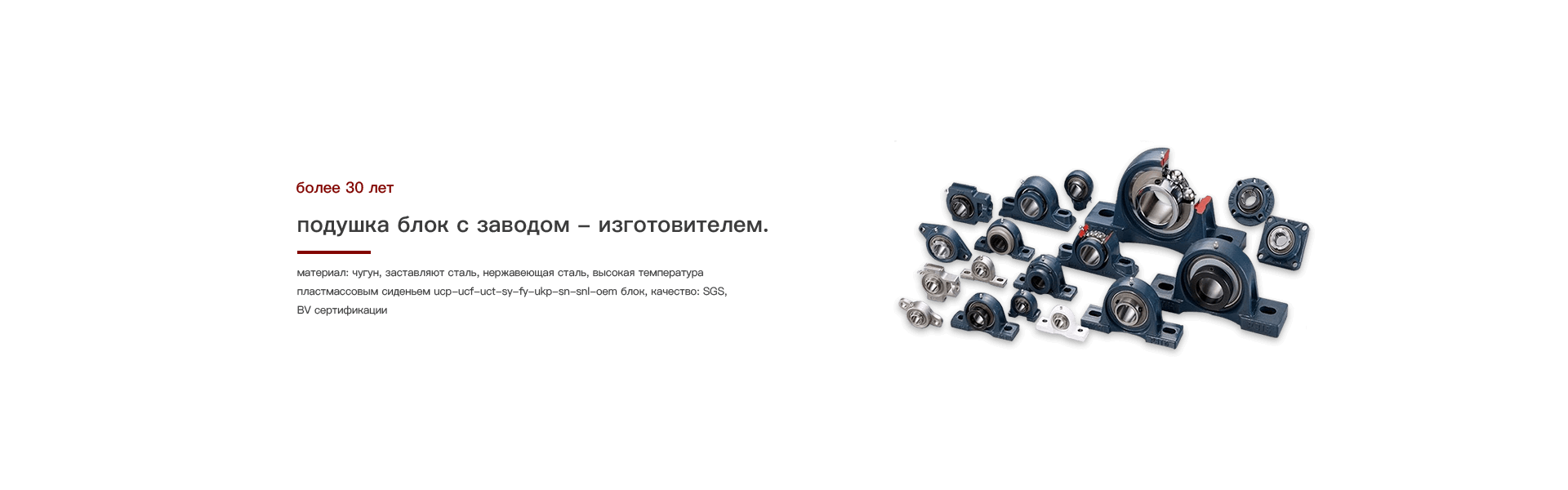 Цзинань Кайминг Подшипник Лтд